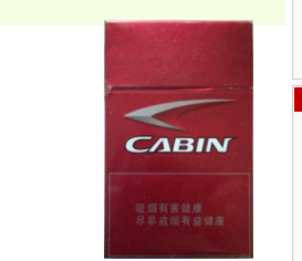 云霄香烟聚兴