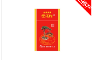 万宝路等进口香烟