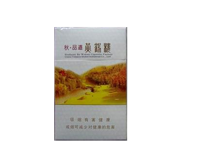 5到10元国宾香烟货源