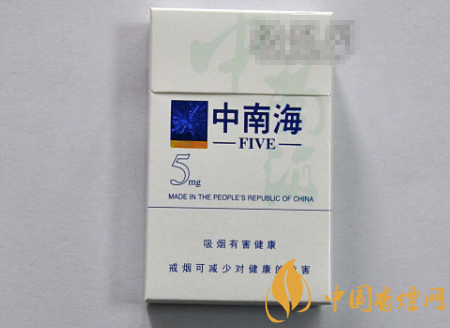 芙蓉王细支香烟批发
