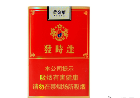 南洋红双喜进口香烟特醇