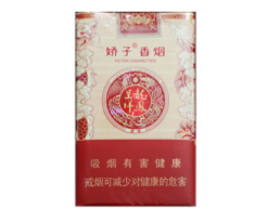 权威发布！网上买烟的app“一衣带水”