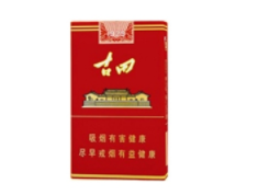 2020玉溪高档香烟
