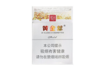 邙山香烟批发价格表