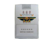 老公买高档香烟的文案