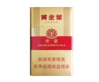 高档香烟利润