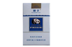 香烟盒高档次