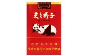免税红豆香烟厂家