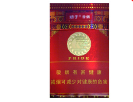 3元一品梅香烟一手货源
