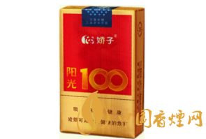 正品长沙香烟价格