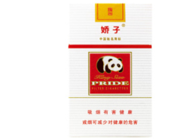 长白山高端香烟价格