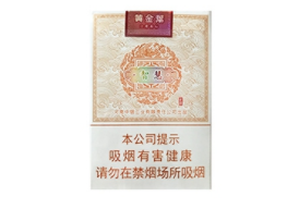 九十年代香烟批发价格表