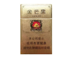 尧塘进口香烟价格表大全