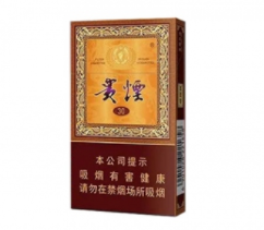 口感好的中高档香烟