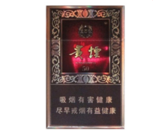 免税大红鹰香烟厂家