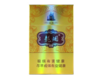 高档香烟的品种及价格