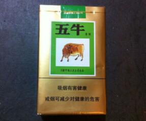 正品乒坛香烟批发渠道