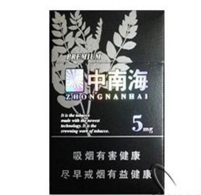 10元泰山香烟货源
