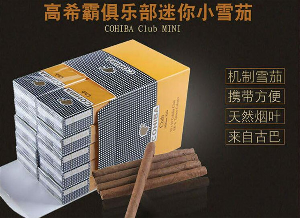 娇子香烟一手货源
