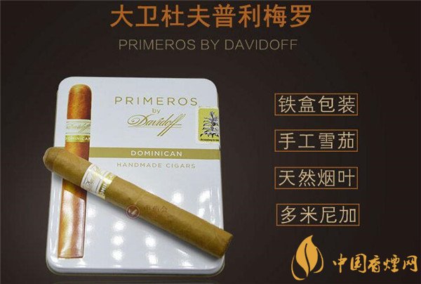 免税红双喜(港)香烟