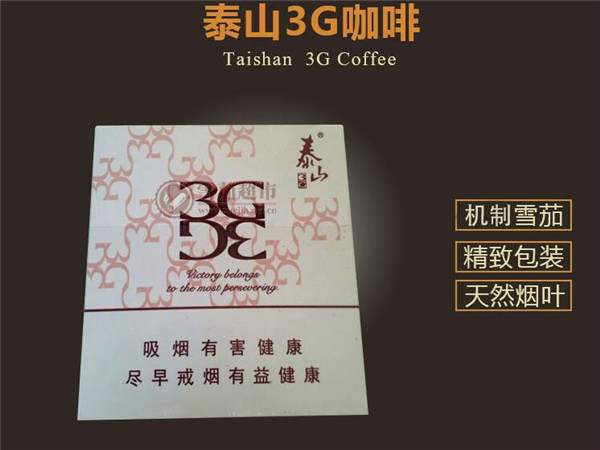 青州香烟多少钱一条