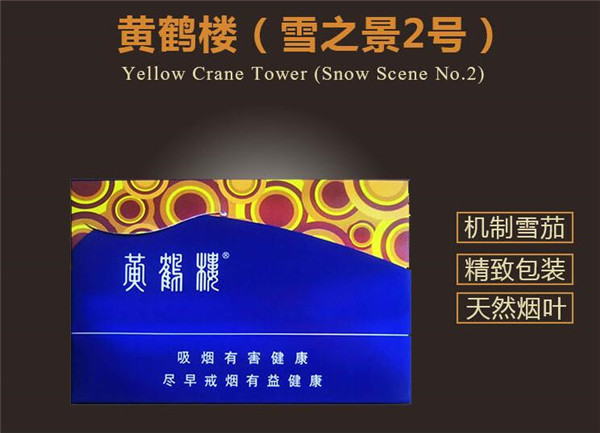 外烟带宾利翅膀