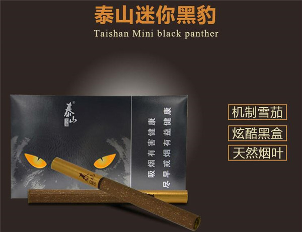 免税时代香烟好抽吗