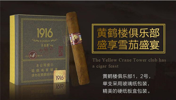 高档香烟水松纸