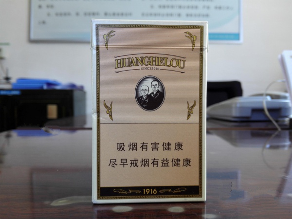 性价比高档香烟推荐