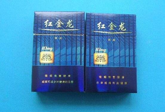 免税阿诗玛香烟
