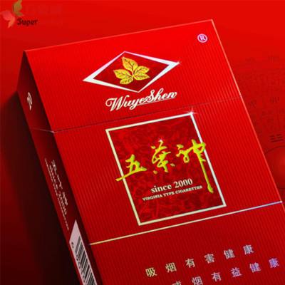 蓝博进口香烟多少钱一条