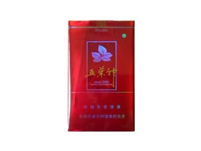比较高档的香烟