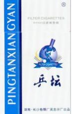 外烟代销运营