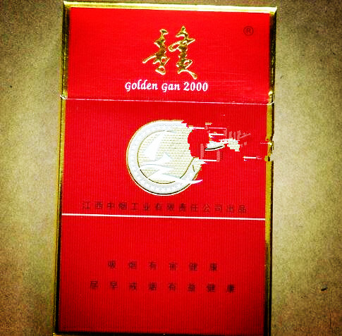 6元北京香烟一手货源