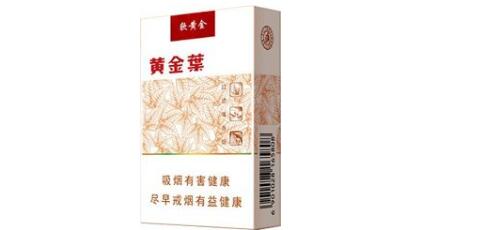 中美香烟多少钱一包