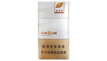 贵溪高档香烟回收店