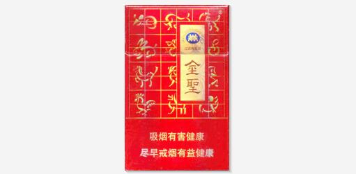 烟酒商行 外烟