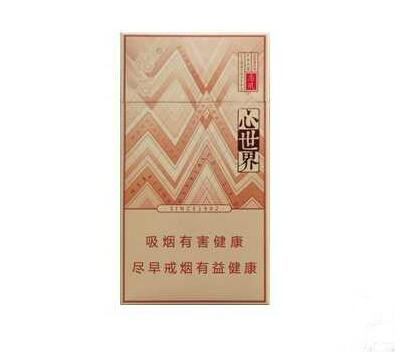 进口香烟六七十年代价格