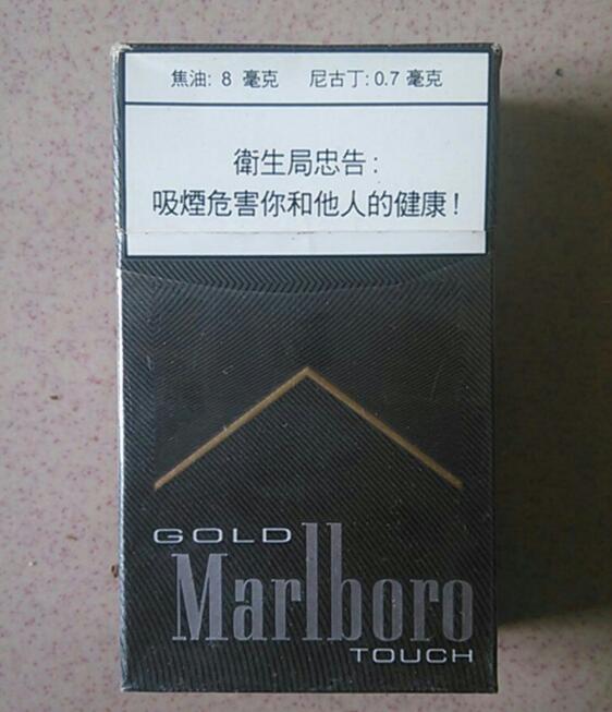焦点专报！云霄香烟批发网站“万无一失”