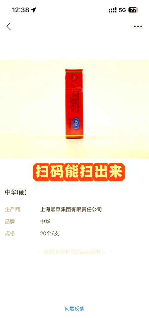东兴口岸免税店外烟的诱惑与反思，低价背后的消费心理战