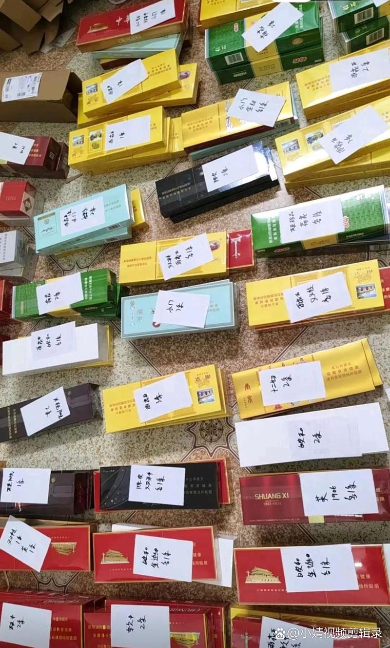 揭秘云霄香烟生意，赚钱潜力巨大，但仍需谨慎经营