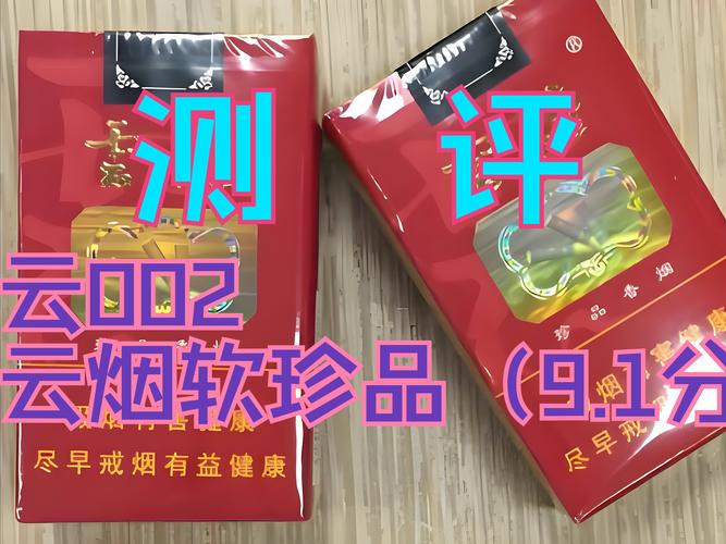云霄香烟被查，一场席卷全国的烟草市场整顿风暴