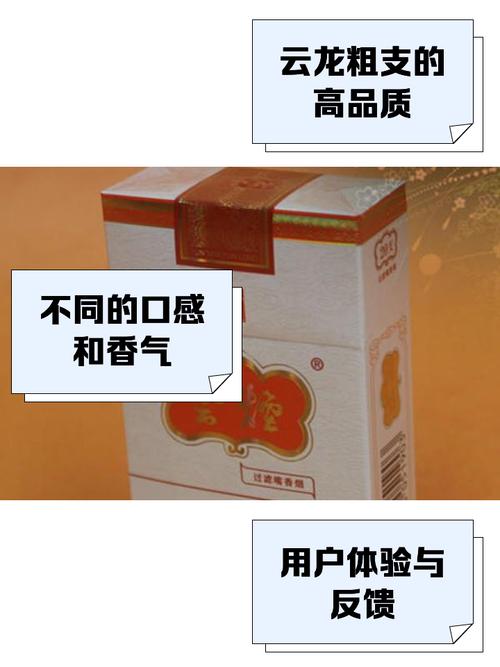 云霄大叔是什么香烟【云霄香烟口感怎么样】