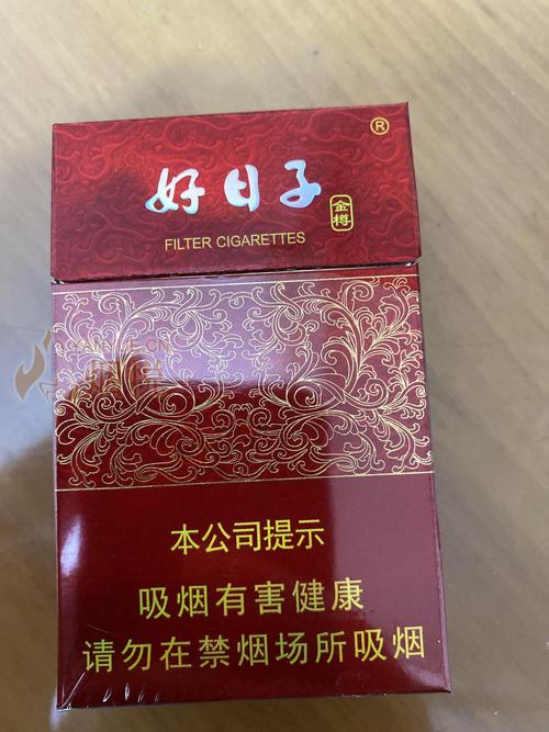免税好日子香烟(免税好日子香烟价格及图片)