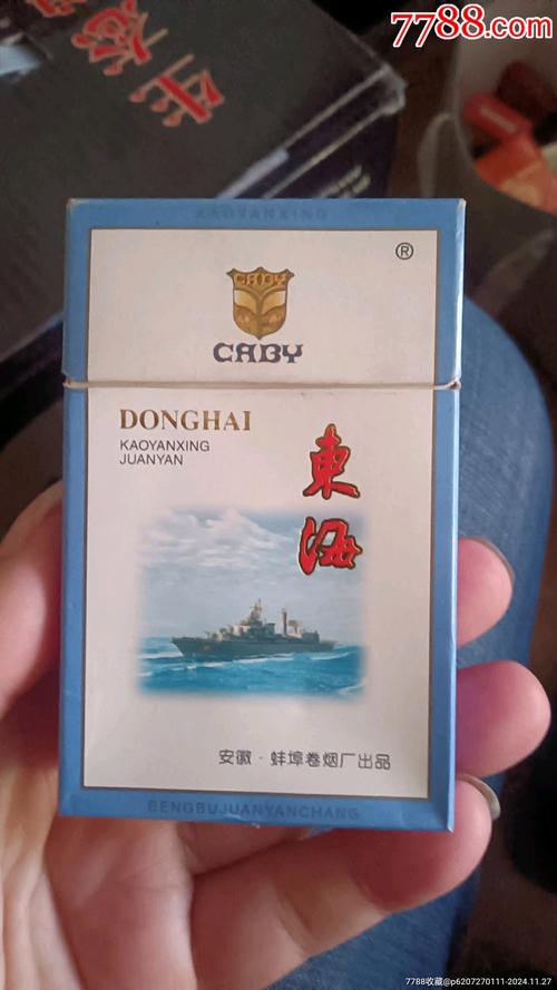 滨海进口香烟品牌【滨海进口香烟品牌排行榜】